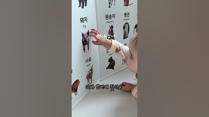 출근한 아빠가 집에 있다고 ?! #baby #cutebaby #아빠바라기 #귀여운아기
