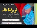 جديد الشاعر موسي حامد الرزيقي جديد الشاعر موسي حامد الرزيقي