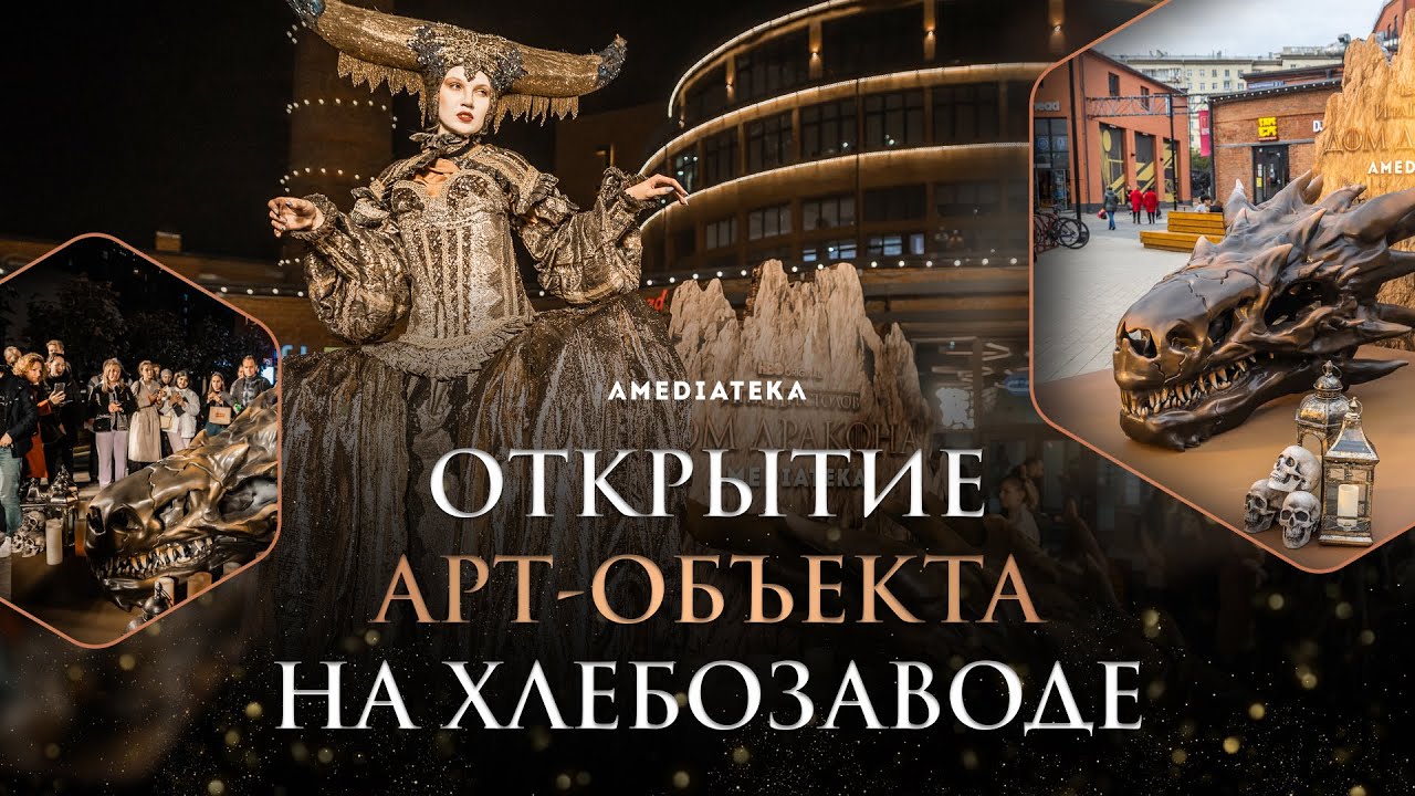 Новое достижение архитектурной гении Захи Хадид