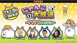 にゃんこスタジオ公式チャンネル Youtube にゃんこスタジオ公式チャンネル Youtube