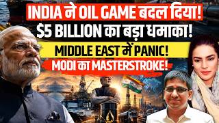 India Changes the Oil Game! Vedanta's $5 Billion Bet Sends a Global Energy Signal | Amber Zaidi screenshot 5