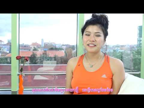 លោកស្រី Wong Siew Wei, ភ្នំពេញ — Roomchang patient