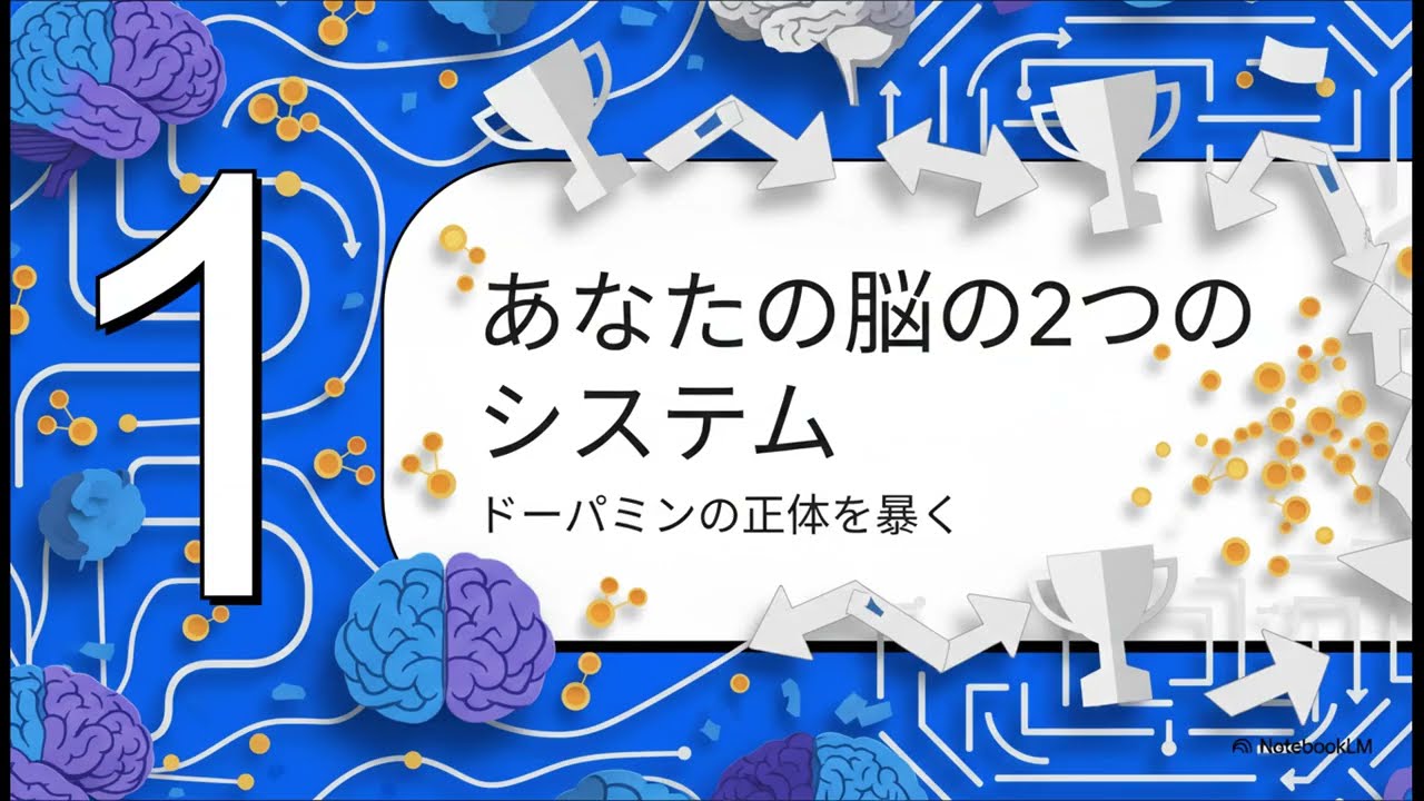 幸福のパラドックス