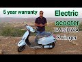 Evishwa swinger electric scooter rakeshgoyal222