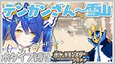 ポケモンプラチナ6ひでんのくすりとコダック Youtube