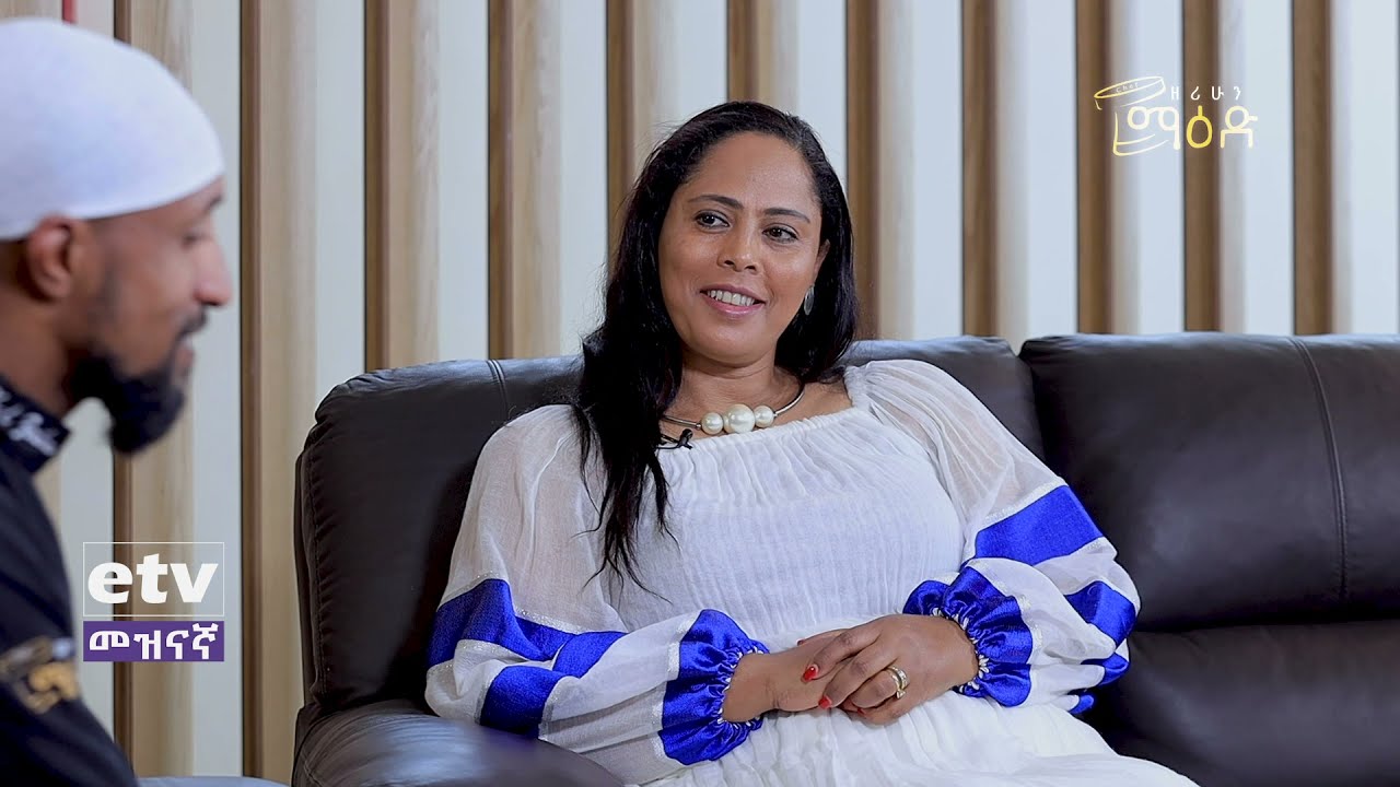 ሀገራዊ ዝማሬ መዘመር አስባለሁ ዘማሪት አዜብ ሀይሉ//Chef Zerihun Maede