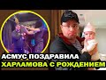 Гарик Харламов с новорожденным ребенком. Как шоумен отметил свой день рождения?