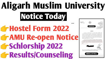 AMU application form 2022-23 AMU entrance exam 2022-23 AMU admission form कब आएंगे AMU form 2022-23