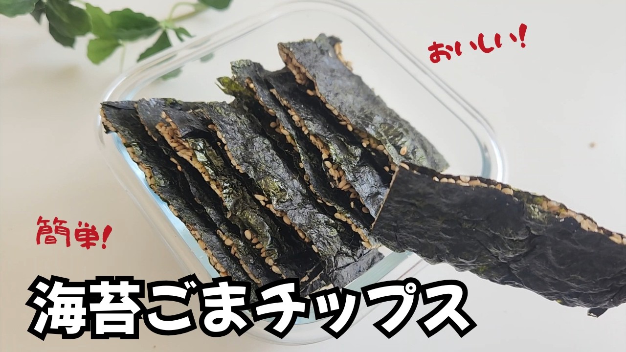 【栄養満点】ノンオイルでヘルシー！はさんで焼くだけ手作り健康食品♪