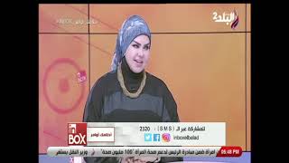 ما دلالة خبز الميت في المنام  مع صوفيا زادة