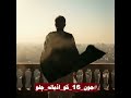 16جون چلوچلو اڈیالہ چلو