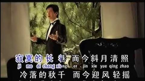 Thumbnail of 不了情-谭俊