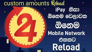 Quick Reload with ipay Sri Lanka.Custom Amount Reload.