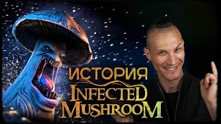 видео: История Infected Mushroom и psytrance в Израиле картинка: История Infected Mushroom и psytrance в Израиле