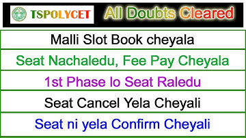 TS Polycet Seat Allotment 2022 Download | ts polycet fee payment 2022 ts polycet self reporting 2022