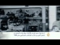 ردود فعل الأتراك حيال إدانة