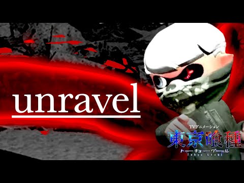 【Splatoon2】スクイックリンキル集×unravel【ウデマエX】