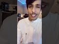 يالمترف المتكامل المزيون التمون نادر الشراري