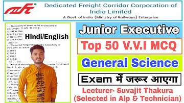 DFCCIL General Science Questions | DFCCIL General Science MCQ |DFCCIL General Science MCQ Class- 01