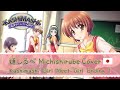 道しるべ MICHISHIRUBE | Kashimashi ~Girl Meet Girl~🇯🇵