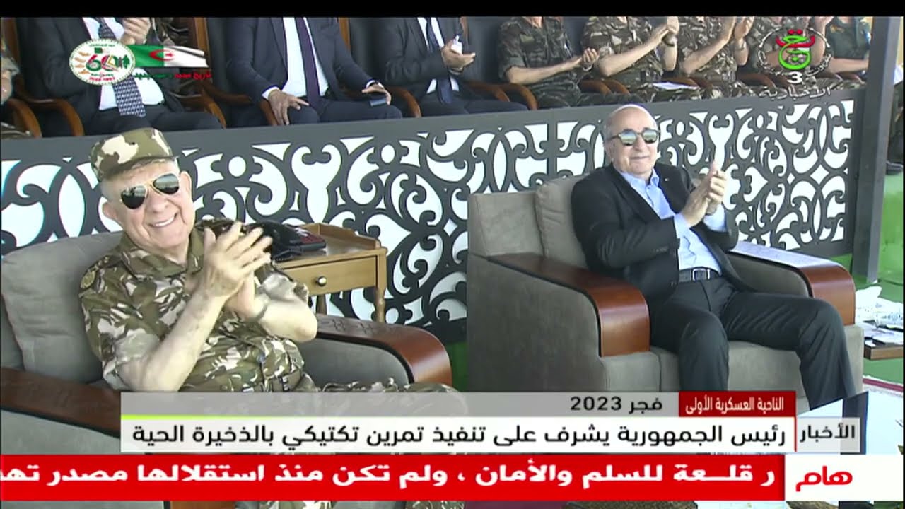 الناحية العسكرية الأولى - فجر 2023 / رئيس الجمهورية يشرف على تنفيذ تمرين تكتيكي بالذخيرة الحية