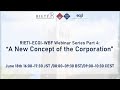 RIETI-ECGI-WBF連続ウェビナー第4回「新しい企業の概念（A New Concept of the Corporation）」『機関投資家の役割』