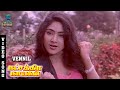 Vennila Video Song - Natchathira Nayagan | Sarathkumar |  Rohini | Deva | Swarnalatha