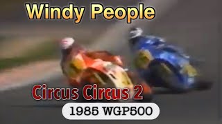 貴重映像記録　1985 WGP500 〜Windy People サーカスサーカス２