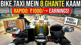 Bike Taxi full time job || Rapido Bike Taxi | 4 Customer + 35KG Parcel #rapido #biketaxi#rapidorider