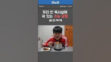수험생 유형 공감 100% (ㄹㅇㅋㅋ)