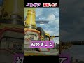 もしもランク差別をする人が現れたら#apex #apexlegends #shorts