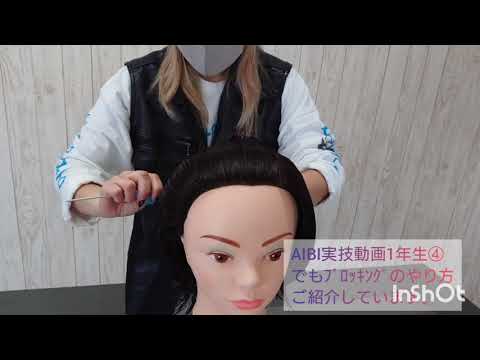 愛知 美容 専門 学校 偏差 値