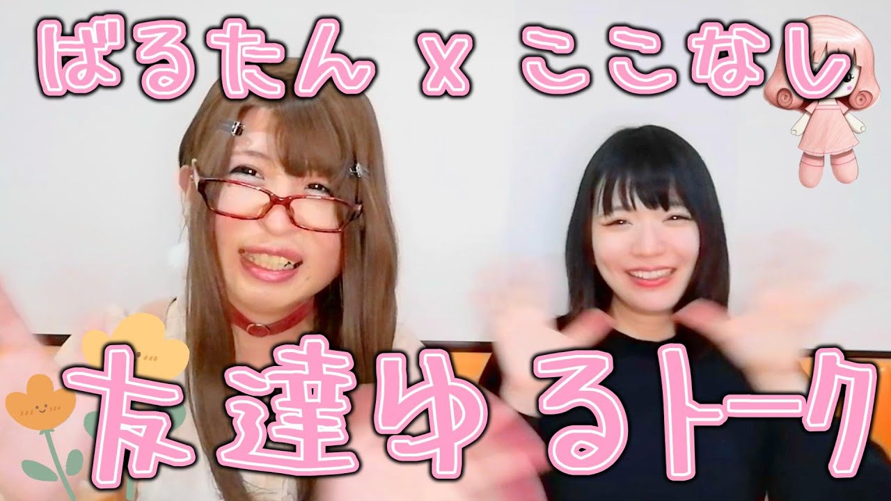 ばるたん ばるたん:癒しのBBA踊ってみるCH - - YouTube