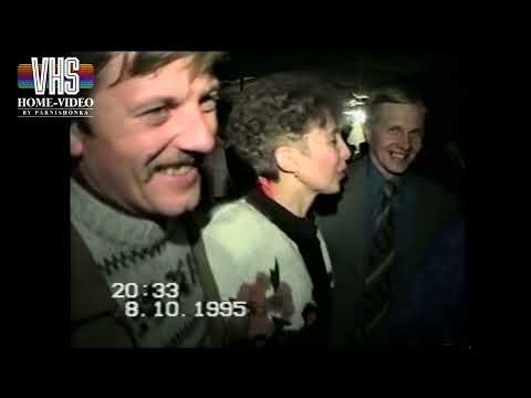 #весільнігоцьки 90х Деражня