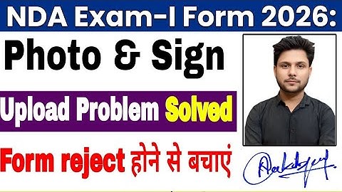 UPSC NDA/CDS 1 2026 Photo Upload Problem Solution||UPSC NDA/CDS Photo & Signature Kaise Upload Kare