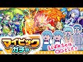 【モンスト】選んだ5体のキャラの出現確率超UP！？マイピックガチャ！！