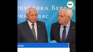 Академики РАН - представители Томского НИМЦ посетили Республику Бурятия