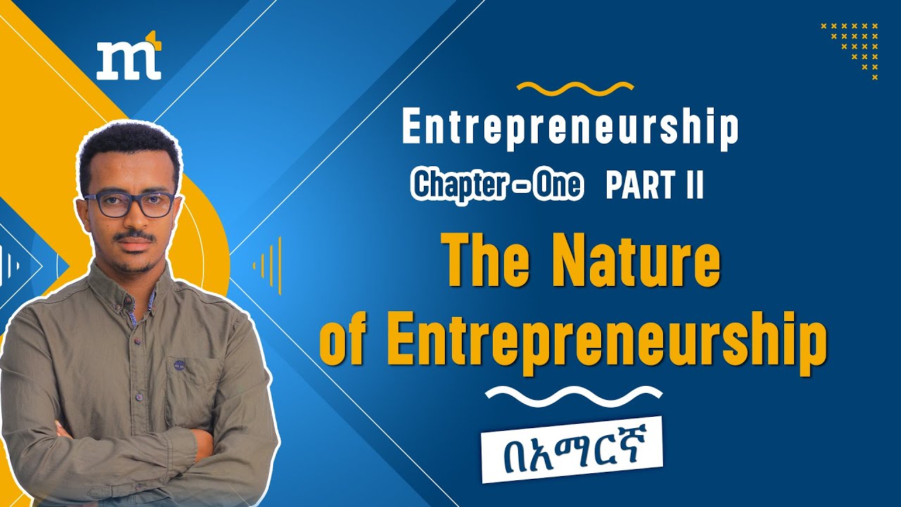 Entrepreneurship: Chapter One: The Nature of Entrepreneurship. Part 2 # ...