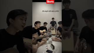 Download Lagu Aku masih sayang Cover Si Kembar #shorts MP3