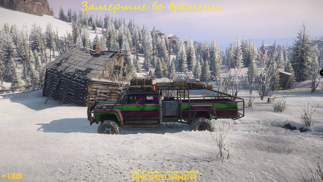 Snowrunner улучшения ковдозеро карта