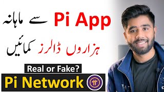 How To Earn Money Online From Pi Network Pi App Explained
