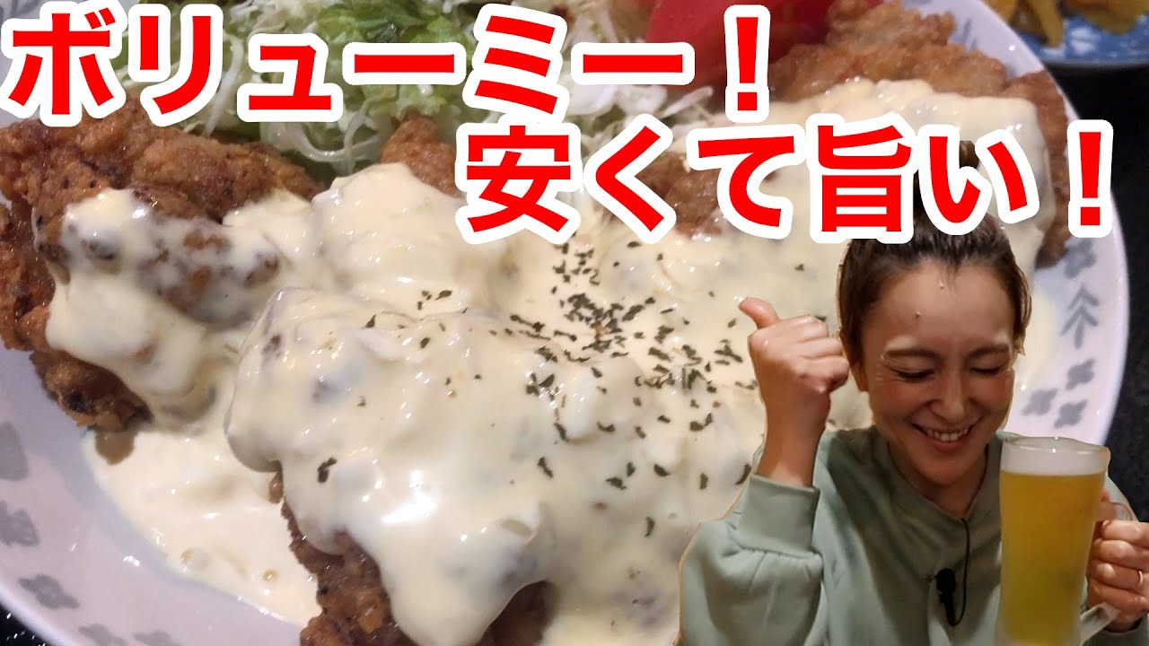 【飯テロ料理のコスパが最高】絶品チキン南蛮とビビりながらも激辛マーボー豆腐定食を美味しく食べたよ【充輝】   【Mukbang】【鹿児島ユーチューバー】【먹방】【eating show】【อร่อย】