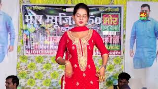 Hot dance with hariyani song