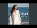 يعدي الوقت 3  2