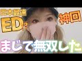 【麻雀物語4/競艇】最速で3つのエンディングコンプ達成👀⁉️【超貴重映像】…みーの実践116話