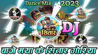 Baje Maya Ke Sitar Gori Aa / Cg Dj Mix / New Cg Dj Song 2023 / Cg Dj Remix 2023 / Dj Ramkumar Salka