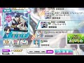 [革命への前奏曲 (プレリュード) By 跡部景吾 / Prelude to the Revolution By Atobe Keigo] Expert