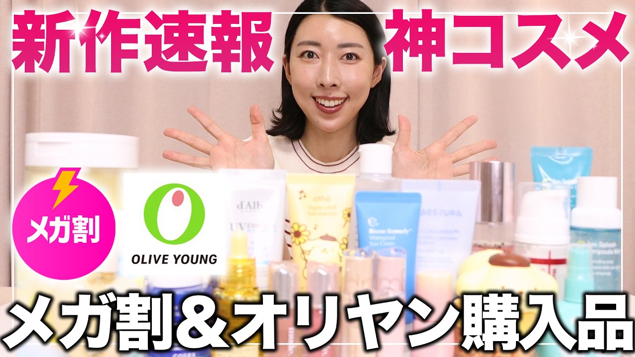 ♡新品未開封♡韓国人気美容液いろいろまとめ売り♡13品＋オマケ♡ Breaking] Curated by a 40-something Skincare Addict in Korea