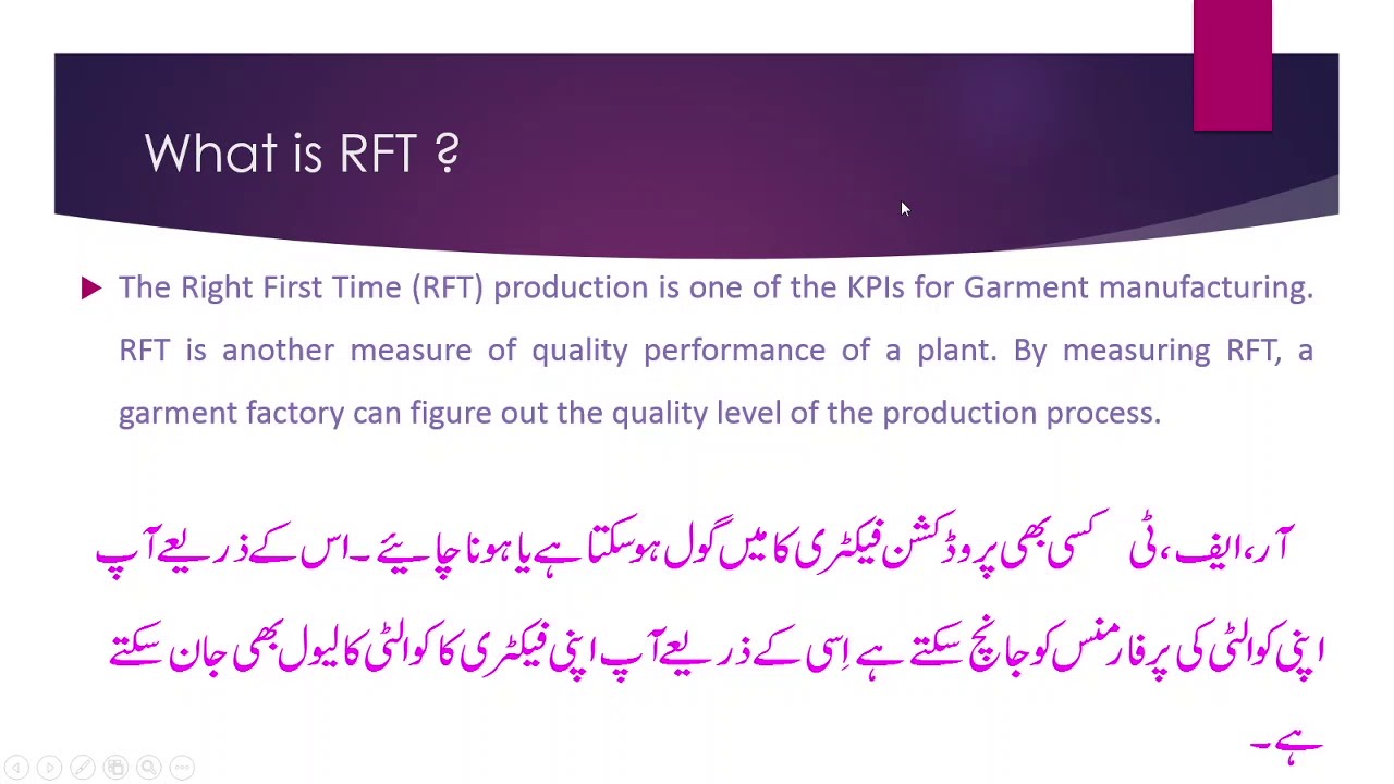 How To Calculate RFT YouTube How To Calculate RFT YouTube