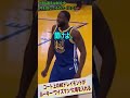 【NBA】NBA選手は試合中何を話してるの？~コート上のHCドレイモンド・グリーン　(ミニver.)#shorts